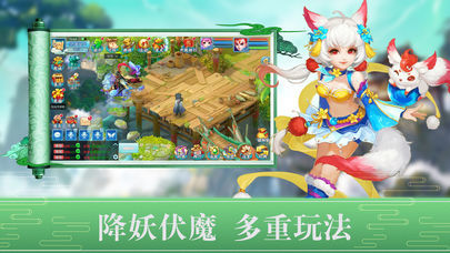 梦幻至圣游戏无广告版图2