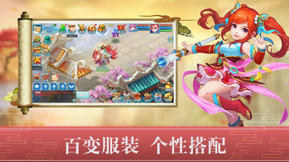 梦幻至圣游戏无广告版图3