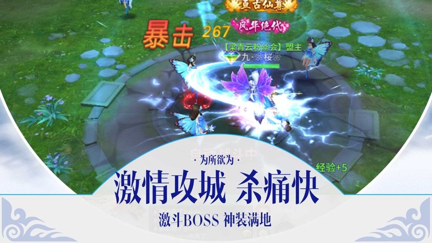 唐刀异闻录原版