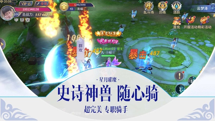 唐刀异闻录原版
