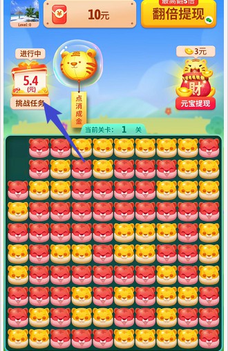 点消成金赚钱正版图4