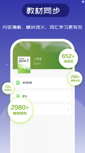 维词(4)