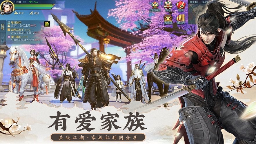 我在江湖之至尊江湖红包版