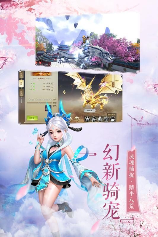 三生三世之混沌青莲手机版