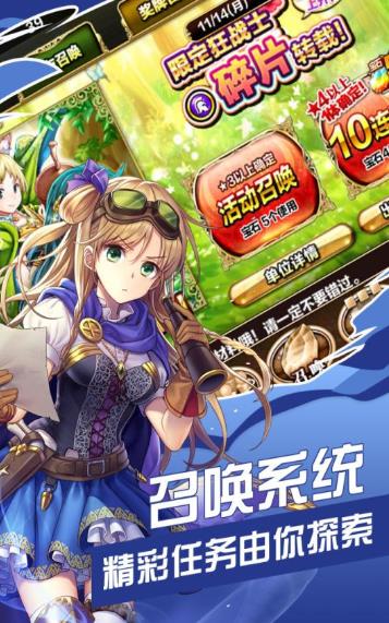 女神星姬游戏最新版