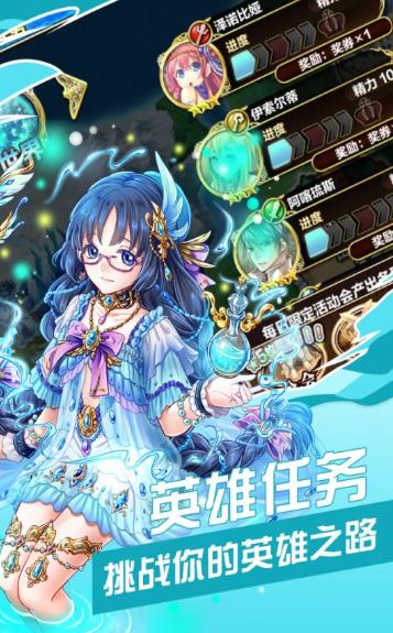 女神星姬游戏最新版