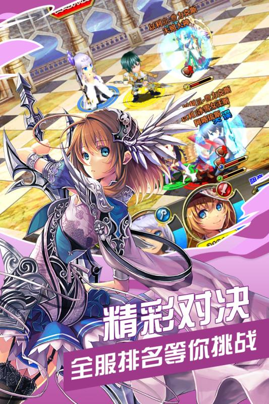 女神星姬游戏最新版