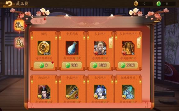 东方幻灵塔游戏无广告版
