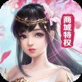 龙武之魂安卓官方版