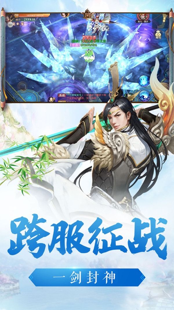 奇剑录天行九歌原版