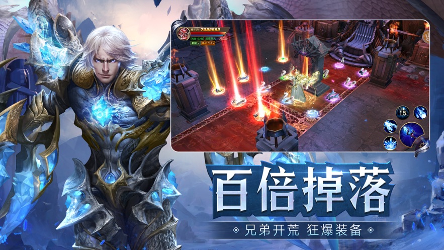 神魔盛典无广告版