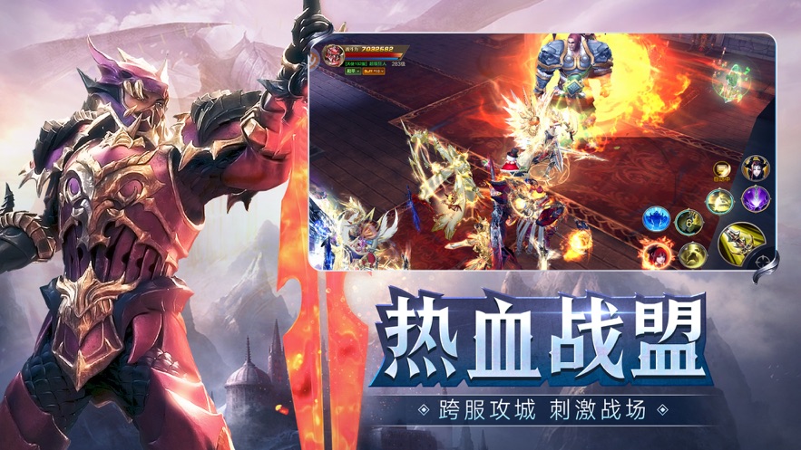 神魔盛典无广告版