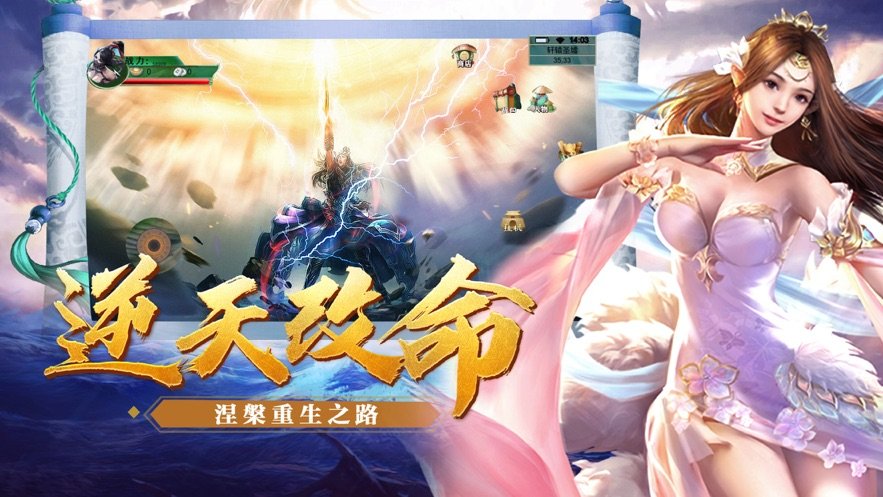 元尊传说免费原版