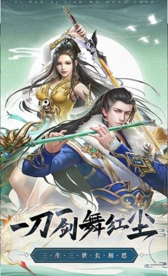 一梦九州游戏完整版