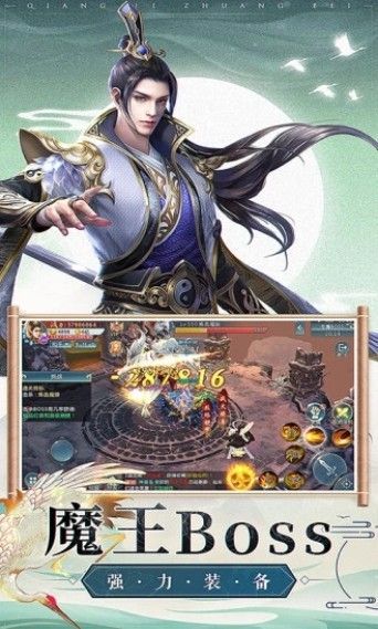 一梦九州游戏完整版