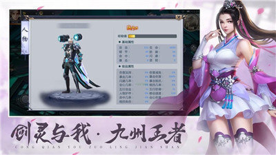 斗破苍穹之鸿蒙决手游无广告版
