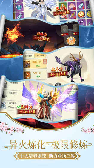 神起幻灵游戏官方最新版