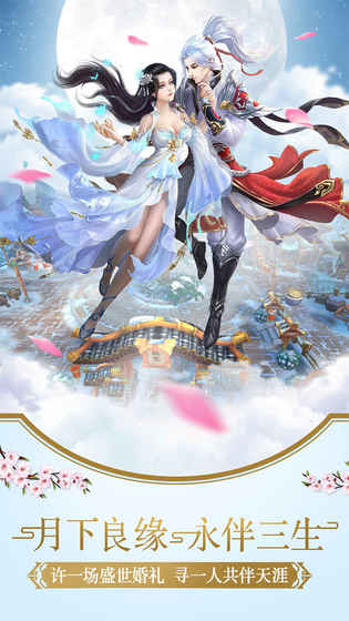 神起幻灵游戏官方最新版