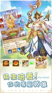 诸神学院免费原版