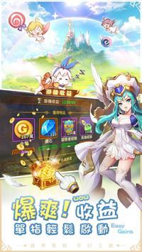 诸神学院免费原版