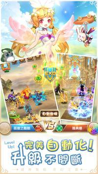 诸神学院免费原版