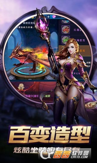 魔幻世纪游戏官方最新版