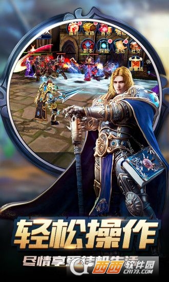 魔幻世纪游戏官方最新版
