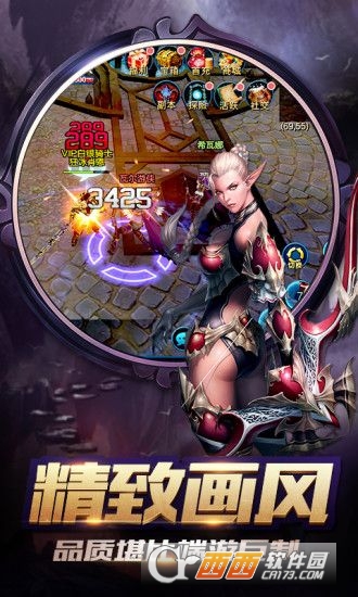 魔幻世纪游戏官方最新版