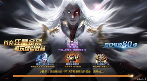 江湖笑游戏纯净版