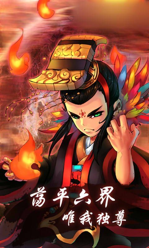 我和师父有1腿手游免费版