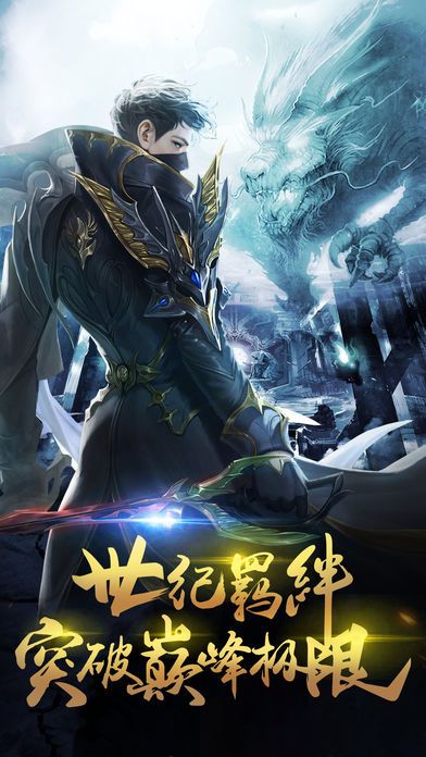 惊龙诀天影奇缘红包版
