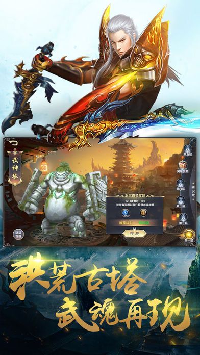 惊龙诀天影奇缘红包版