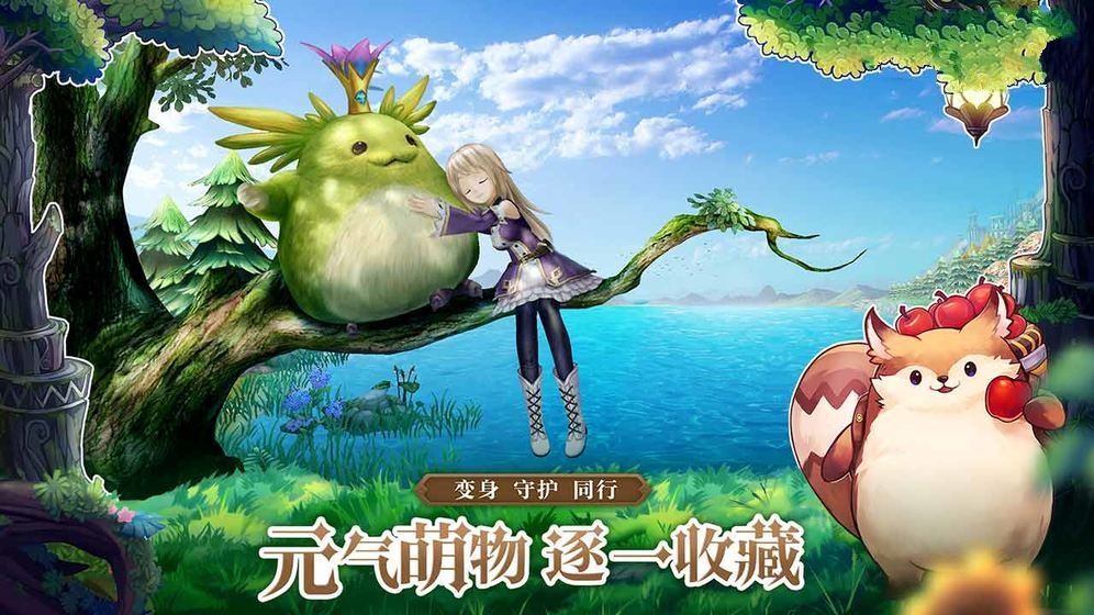 风之骑士团安卓直装版