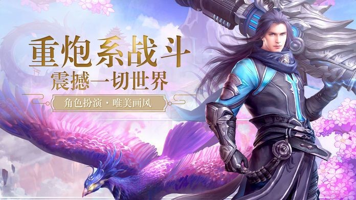 御天神尊游戏最新版