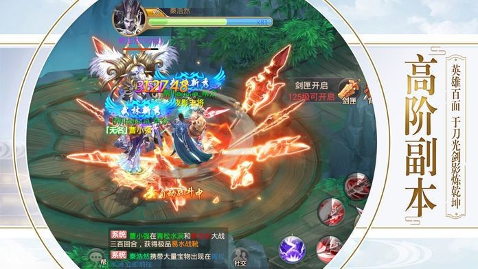 御天神尊游戏最新版