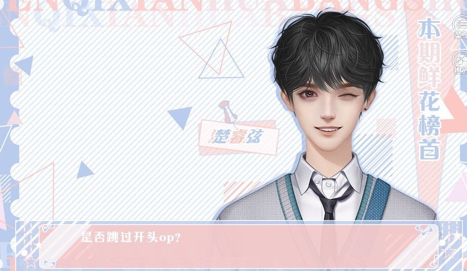 危险卷尺警告直装版
