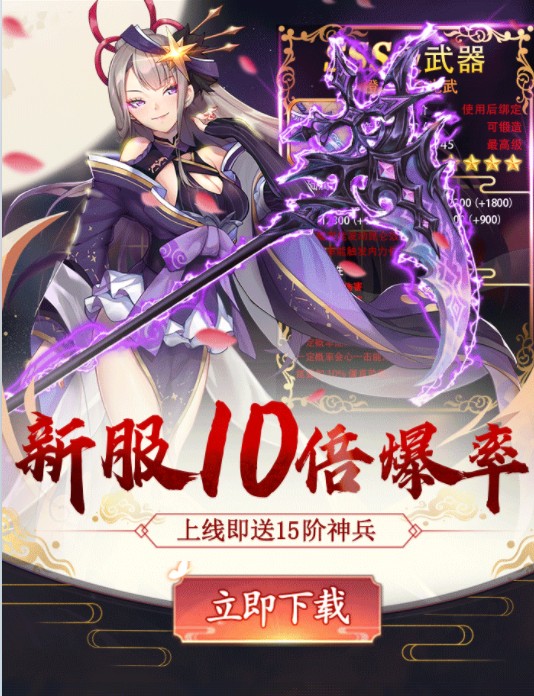 光之恒最新免费版