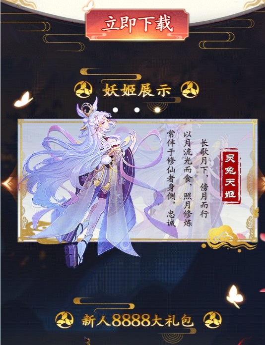 光之恒最新免费版