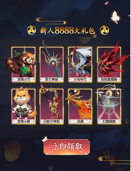 光之恒最新免费版