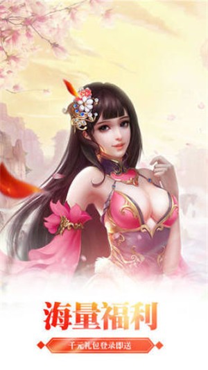 青丘妖界(1)