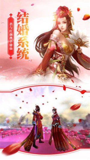 青丘妖界(2)