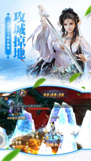 青丘妖界(3)