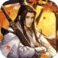弑仙至尊官方最新版