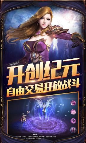 天使召唤游戏纯净版(2)