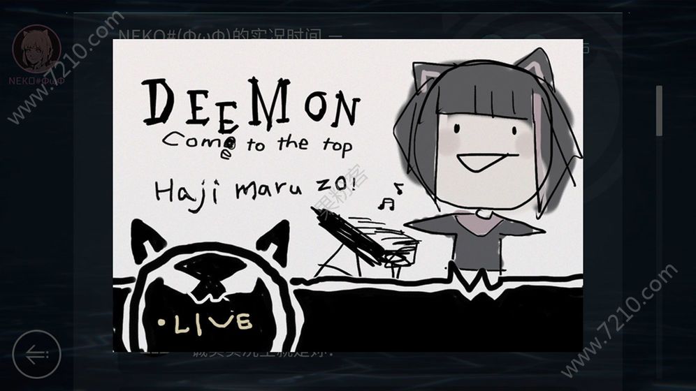 音乐世界 Cytus II游戏绿色版