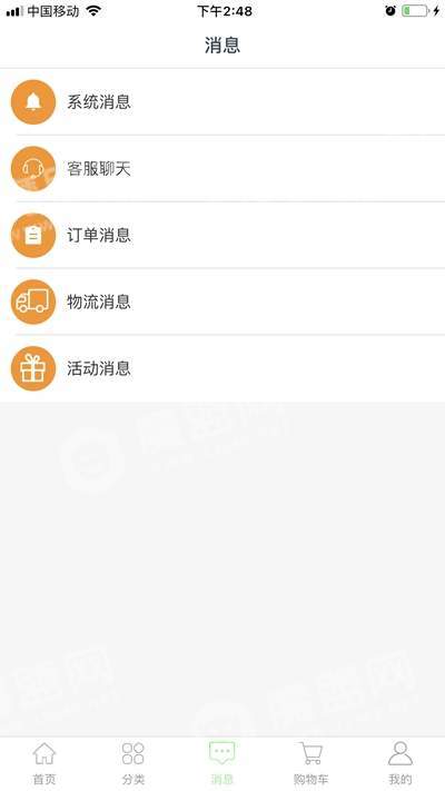 渔民乐官方最新版图2