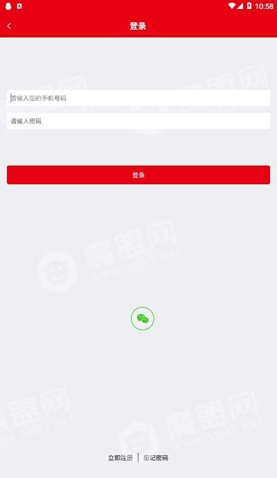 善惠城直装版图3