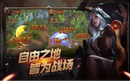 奇迹之剑之万王之王安卓版