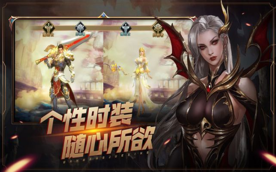 奇迹之剑之万王之王安卓版
