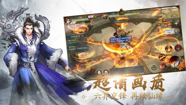 五岳乾坤游戏正版